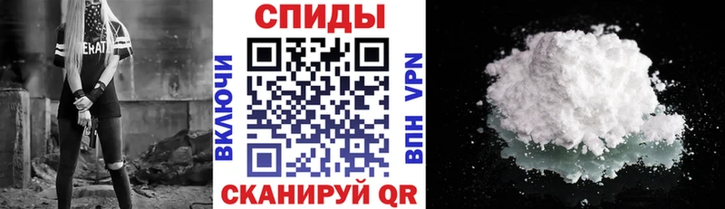 Амфетамин VHQ  Купить закладки  Сорочинск 
