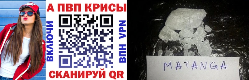 Купить закладки  Сорочинск  Alfa_PVP VHQ 