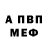 А ПВП VHQ Aliya Booteeva