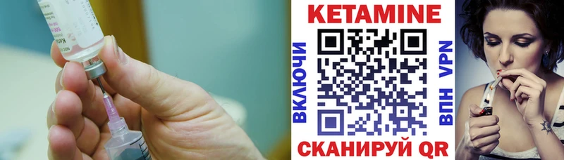 Купить закладки  Сорочинск  Кетамин VHQ 