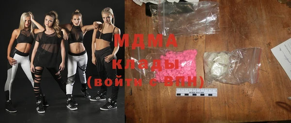 экстази Каменногорск