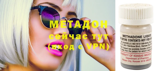 экстази Каменногорск