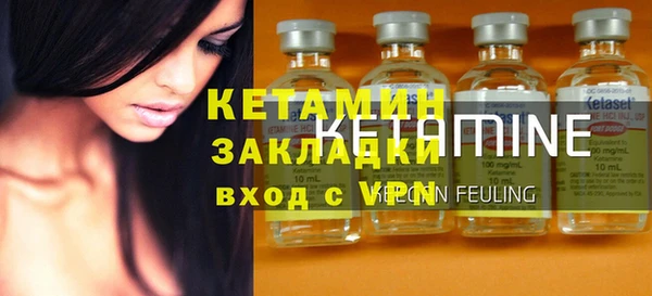 экстази Каменногорск