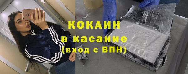 экстази Каменногорск