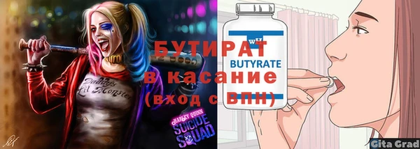 экстази Каменногорск