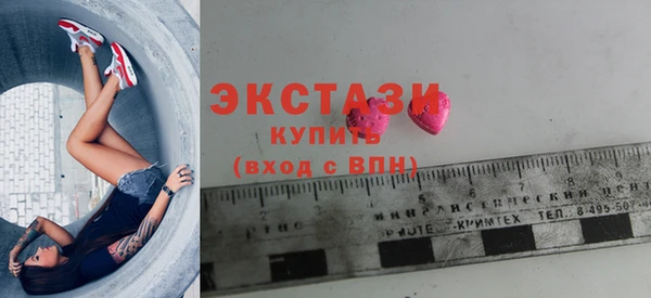 экстази Каменногорск