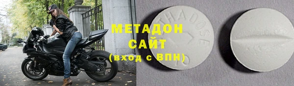 альфа пвп VHQ Каменка