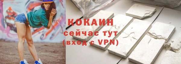 скорость Каменск-Шахтинский