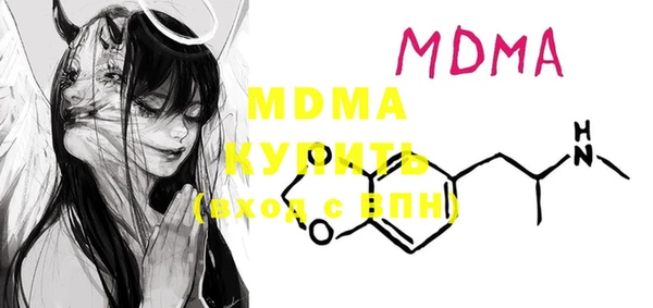 альфа пвп VHQ Каменка