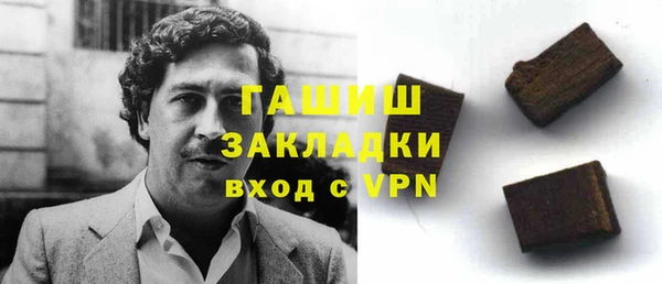 экстази Каменногорск