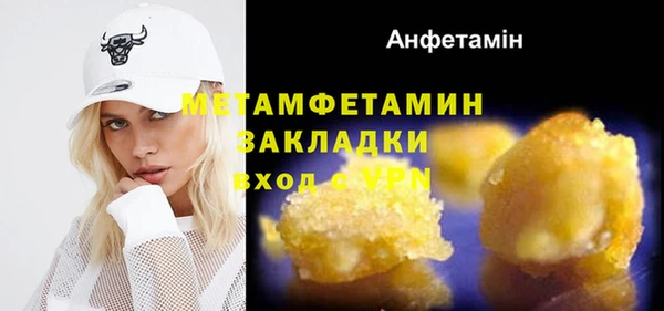 альфа пвп VHQ Каменка