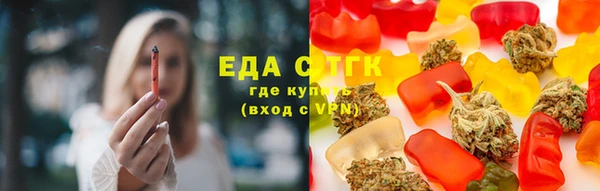 альфа пвп VHQ Каменка