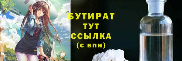 скорость Каменск-Шахтинский