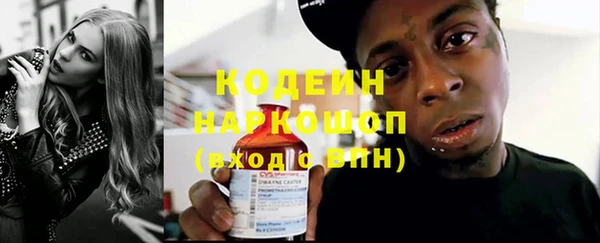 альфа пвп VHQ Каменка