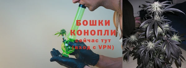 альфа пвп VHQ Каменка
