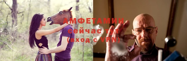 экстази Каменногорск