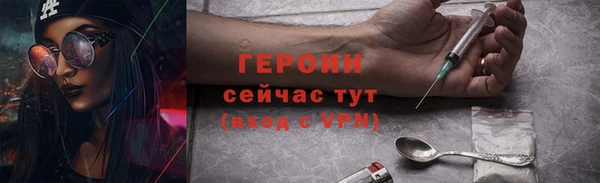 альфа пвп VHQ Каменка