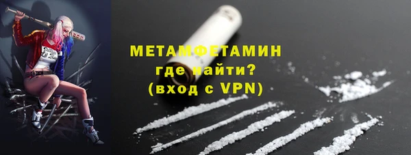 скорость Каменск-Шахтинский