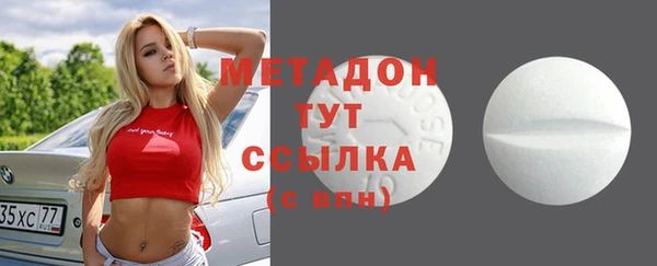 альфа пвп VHQ Каменка