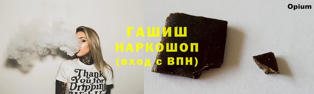 альфа пвп VHQ Каменка