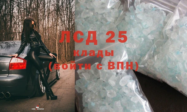 экстази Каменногорск