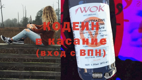 альфа пвп VHQ Каменка