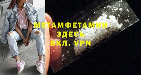 скорость Каменск-Шахтинский
