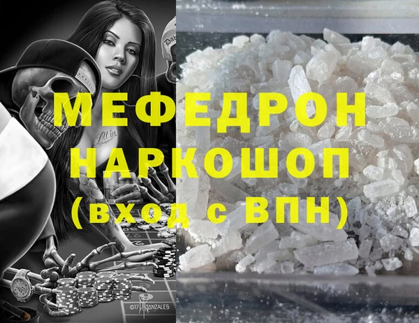 скорость Каменск-Шахтинский