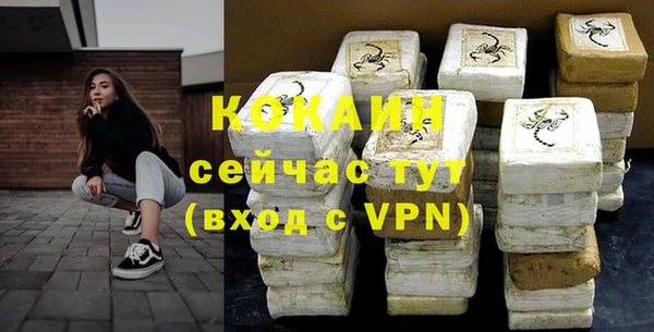 экстази Каменногорск