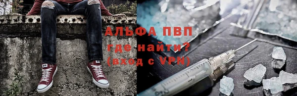 альфа пвп VHQ Каменка