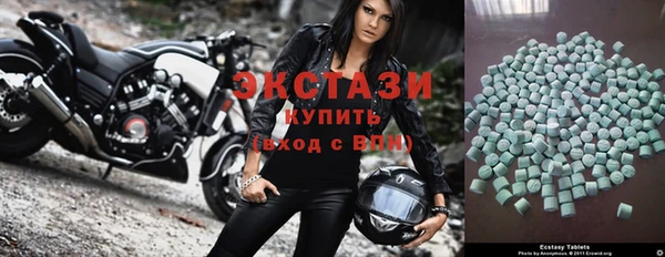 альфа пвп VHQ Каменка