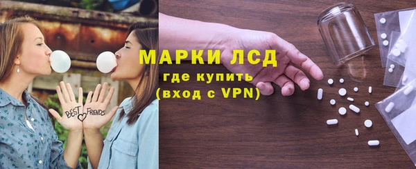 экстази Каменногорск