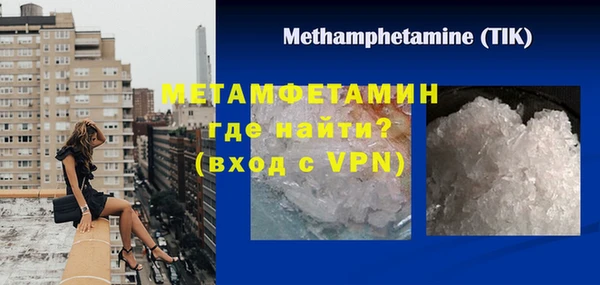 альфа пвп VHQ Каменка