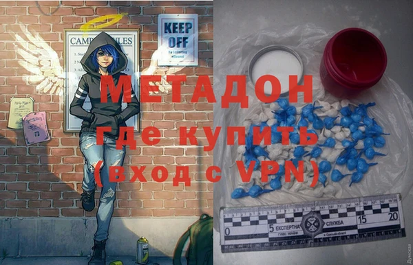 экстази Каменногорск