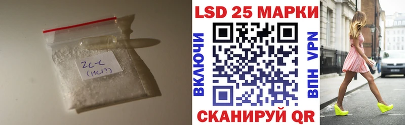 Купить закладки  Сорочинск  ЛСД экстази кислота 