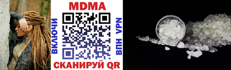 Купить  Сорочинск  МДМА кристаллы 