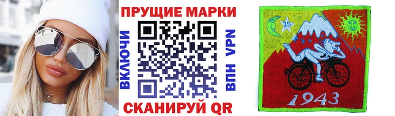 Купить  Сорочинск  Марки 25I-NBOMe 1,8мг 