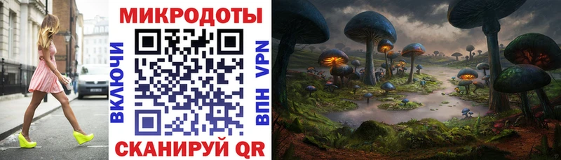 Купить закладки  Сорочинск  Галлюциногенные грибы ЛСД 